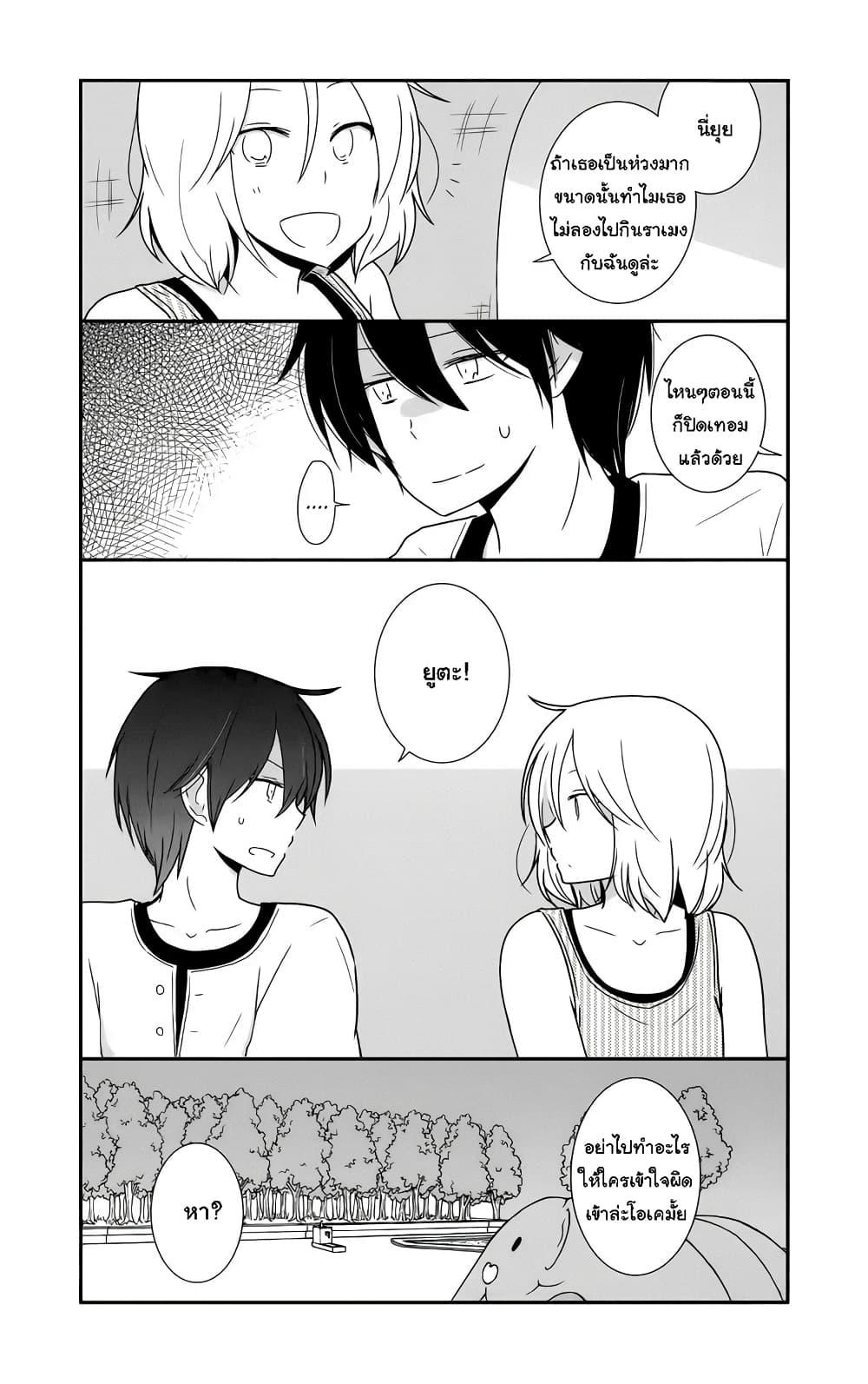 Manga-lc-com อ่านมังงะ อ่านการ์ตูน ออนไลน์ ฟรี Shishunki Bitter Change ตอนที่ 1 2 3 4 5 6 7 8 9 10 11 12 13 14 ฟรี ไม่มีโฆษณา Manga-lc - อ่าน มังงะ อ่าน การ์ตูน ออนไลน์ อ่านมังงะ ฟรี