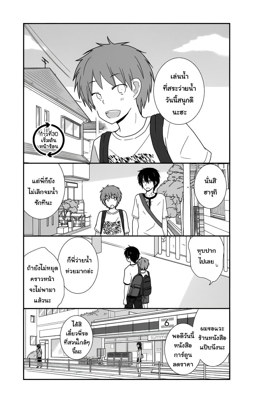 Manga-lc-com อ่านมังงะ อ่านการ์ตูน ออนไลน์ ฟรี Shishunki Bitter Change ตอนที่ 1 2 3 4 5 6 7 8 9 10 11 12 13 14 ฟรี ไม่มีโฆษณา Manga-lc - อ่าน มังงะ อ่าน การ์ตูน ออนไลน์ อ่านมังงะ ฟรี