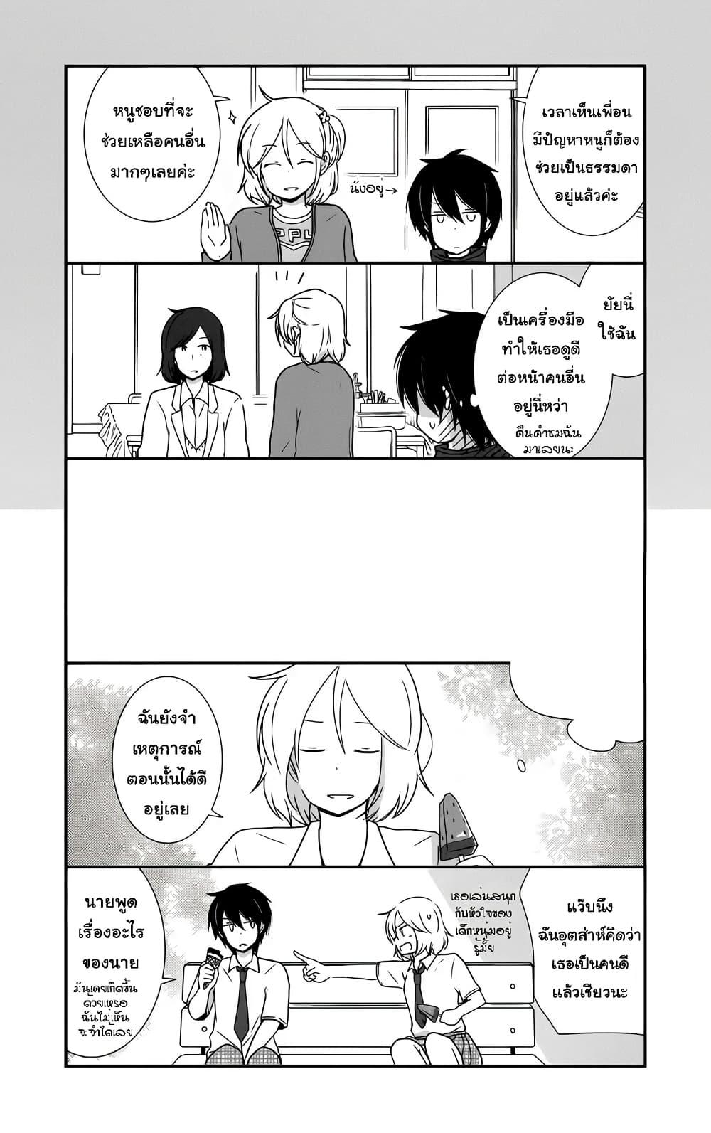 Manga-lc-com อ่านมังงะ อ่านการ์ตูน ออนไลน์ ฟรี Shishunki Bitter Change ตอนที่ 1 2 3 4 5 6 7 8 9 10 11 12 13 14 ฟรี ไม่มีโฆษณา Manga-lc - อ่าน มังงะ อ่าน การ์ตูน ออนไลน์ อ่านมังงะ ฟรี