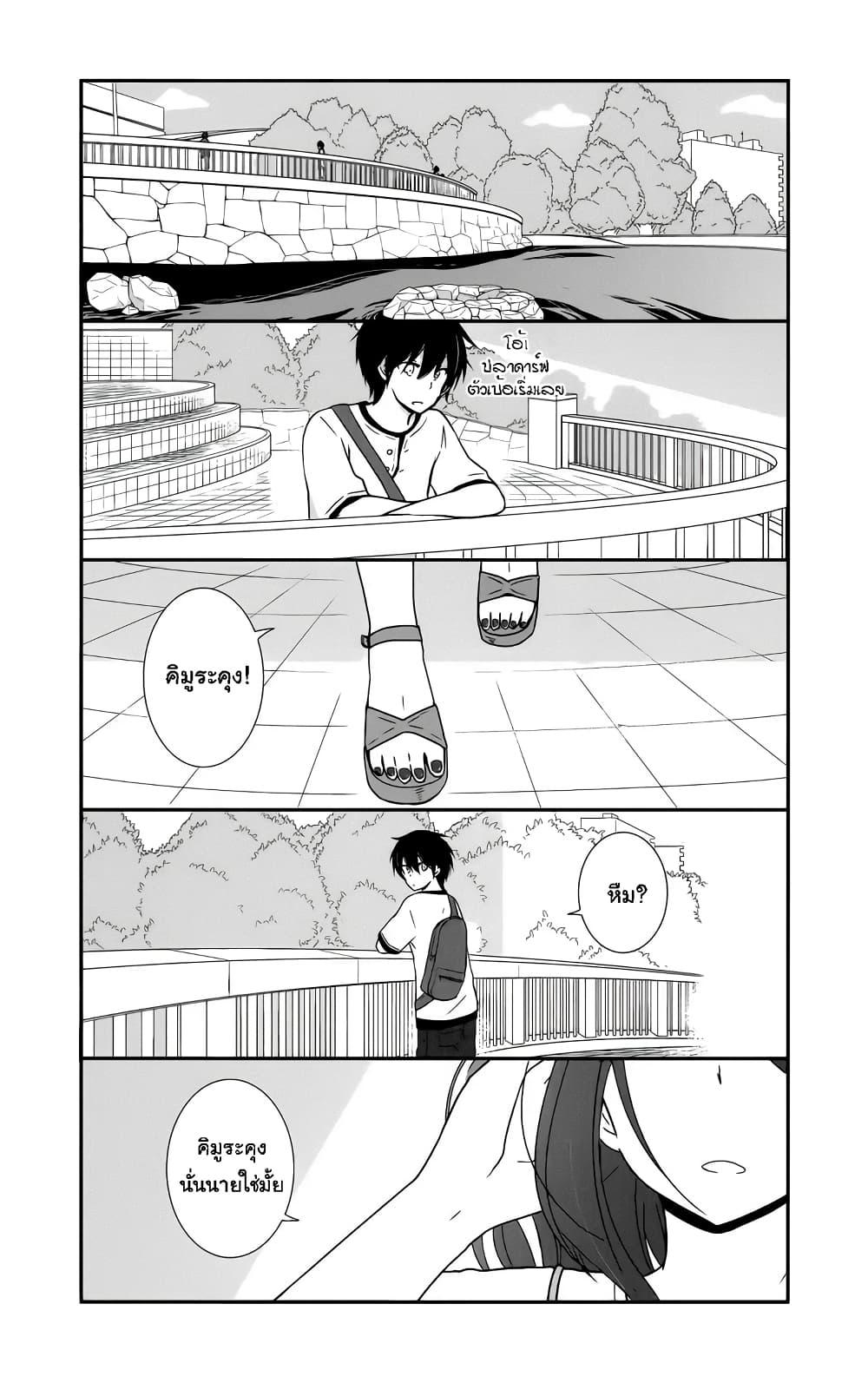 Manga-lc-com อ่านมังงะ อ่านการ์ตูน ออนไลน์ ฟรี Shishunki Bitter Change ตอนที่ 1 2 3 4 5 6 7 8 9 10 11 12 13 14 ฟรี ไม่มีโฆษณา Manga-lc - อ่าน มังงะ อ่าน การ์ตูน ออนไลน์ อ่านมังงะ ฟรี
