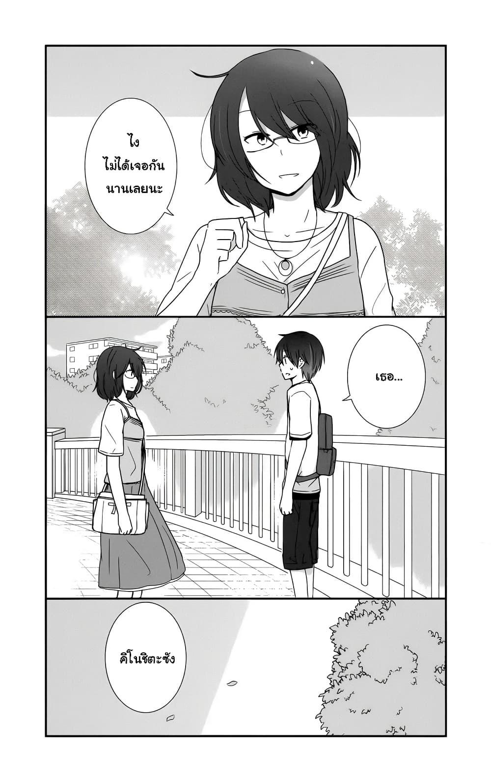 Manga-lc-com อ่านมังงะ อ่านการ์ตูน ออนไลน์ ฟรี Shishunki Bitter Change ตอนที่ 1 2 3 4 5 6 7 8 9 10 11 12 13 14 ฟรี ไม่มีโฆษณา Manga-lc - อ่าน มังงะ อ่าน การ์ตูน ออนไลน์ อ่านมังงะ ฟรี
