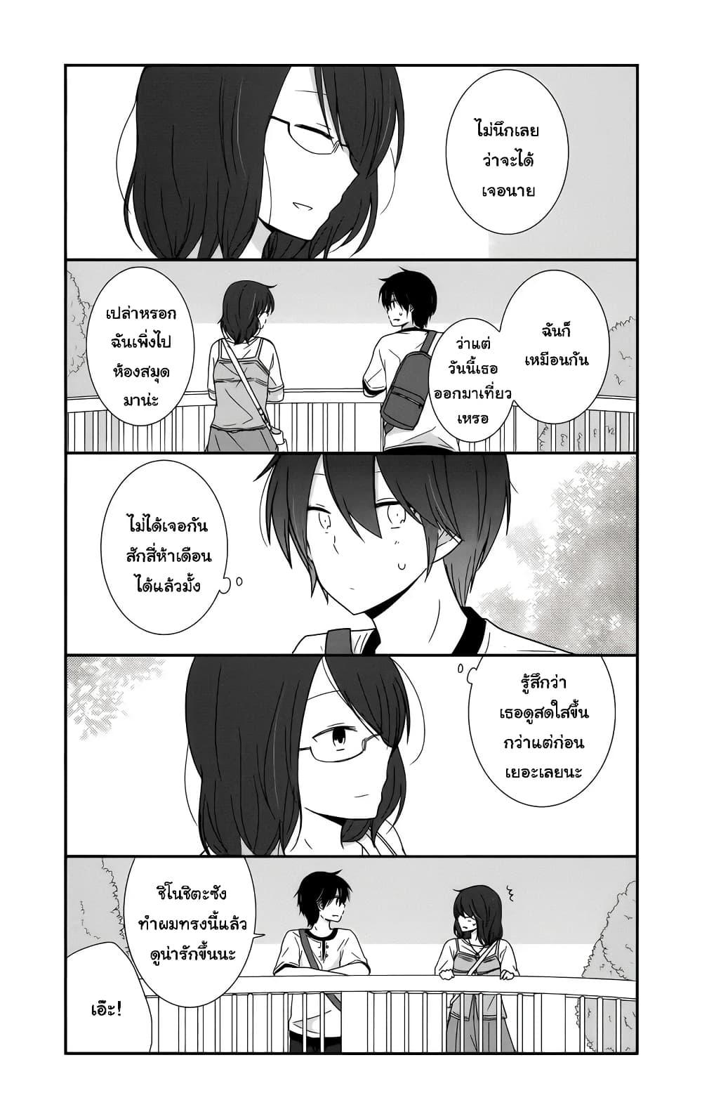 Manga-lc-com อ่านมังงะ อ่านการ์ตูน ออนไลน์ ฟรี Shishunki Bitter Change ตอนที่ 1 2 3 4 5 6 7 8 9 10 11 12 13 14 ฟรี ไม่มีโฆษณา Manga-lc - อ่าน มังงะ อ่าน การ์ตูน ออนไลน์ อ่านมังงะ ฟรี