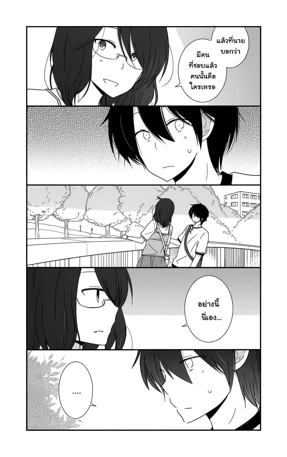 Manga-lc-com อ่านมังงะ อ่านการ์ตูน ออนไลน์ ฟรี Shishunki Bitter Change ตอนที่ 1 2 3 4 5 6 7 8 9 10 11 12 13 14 ฟรี ไม่มีโฆษณา Manga-lc - อ่าน มังงะ อ่าน การ์ตูน ออนไลน์ อ่านมังงะ ฟรี