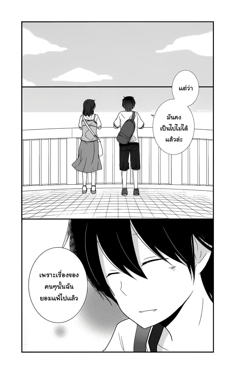 Manga-lc-com อ่านมังงะ อ่านการ์ตูน ออนไลน์ ฟรี Shishunki Bitter Change ตอนที่ 1 2 3 4 5 6 7 8 9 10 11 12 13 14 ฟรี ไม่มีโฆษณา Manga-lc - อ่าน มังงะ อ่าน การ์ตูน ออนไลน์ อ่านมังงะ ฟรี