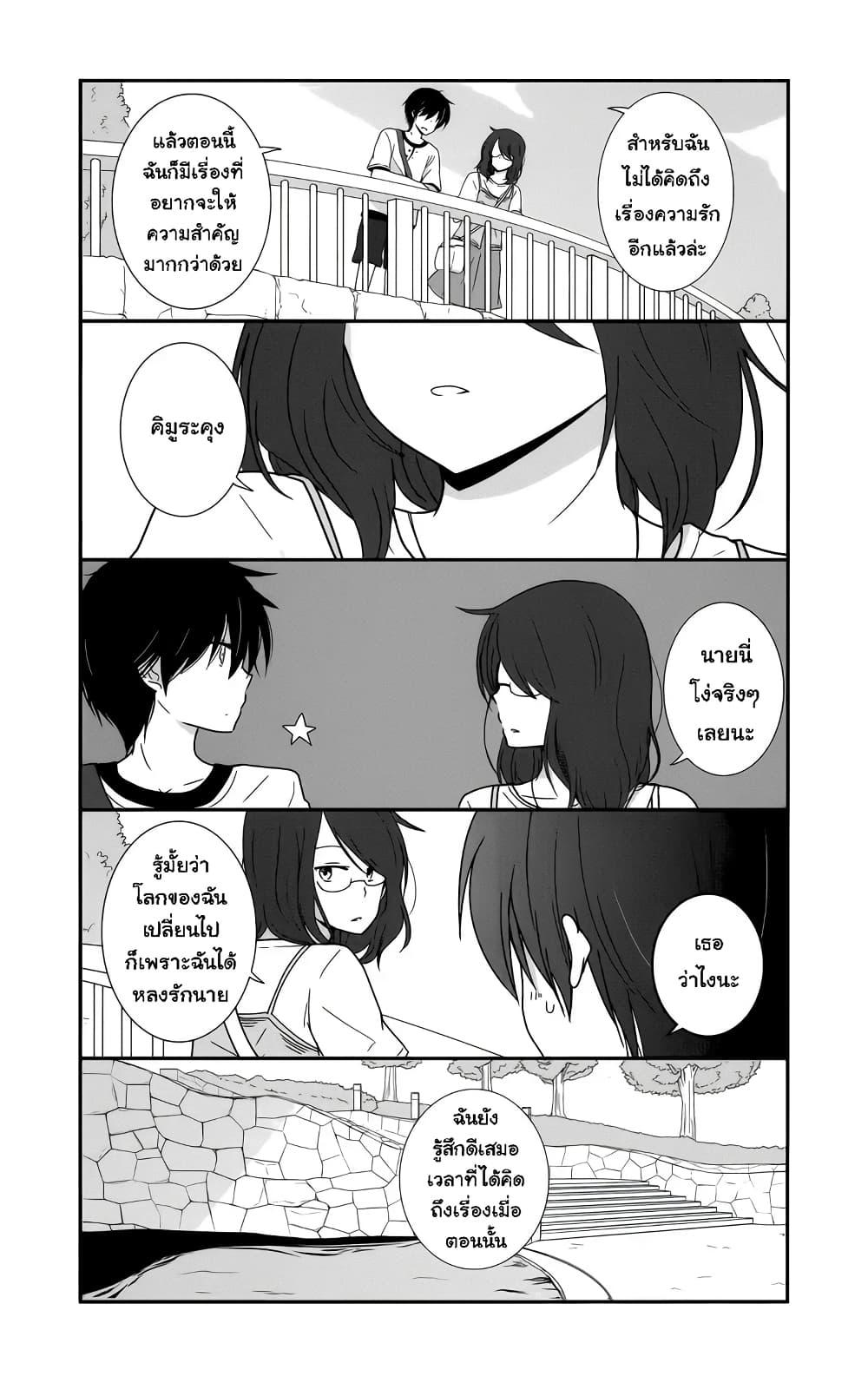 Manga-lc-com อ่านมังงะ อ่านการ์ตูน ออนไลน์ ฟรี Shishunki Bitter Change ตอนที่ 1 2 3 4 5 6 7 8 9 10 11 12 13 14 ฟรี ไม่มีโฆษณา Manga-lc - อ่าน มังงะ อ่าน การ์ตูน ออนไลน์ อ่านมังงะ ฟรี