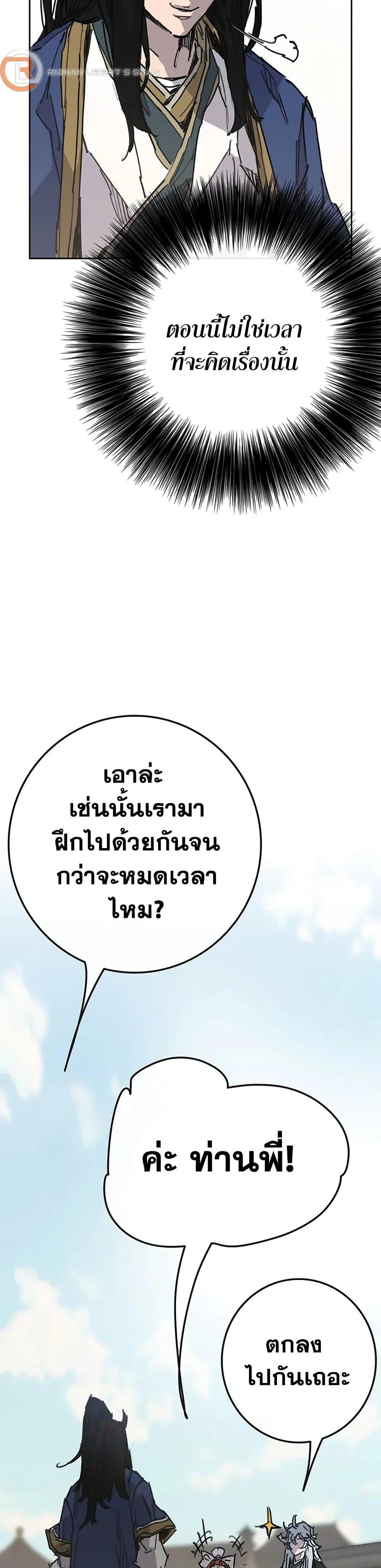 Manga-lc-com อ่านมังงะ อ่านการ์ตูน ออนไลน์ ฟรี The Undefeatable Swordsman ตอนที่ 1 2 3 4 5 6 7 8 9 10 11 12 13 14 ฟรี ไม่มีโฆษณา Manga-lc - อ่าน มังงะ อ่าน การ์ตูน ออนไลน์ อ่านมังงะ ฟรี