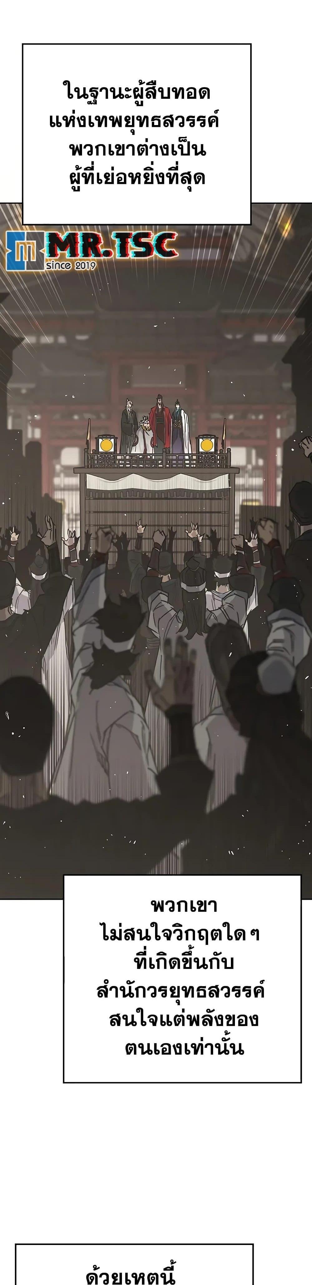 Manga-lc-com อ่านมังงะ อ่านการ์ตูน ออนไลน์ ฟรี The Undefeatable Swordsman ตอนที่ 1 2 3 4 5 6 7 8 9 10 11 12 13 14 ฟรี ไม่มีโฆษณา Manga-lc - อ่าน มังงะ อ่าน การ์ตูน ออนไลน์ อ่านมังงะ ฟรี