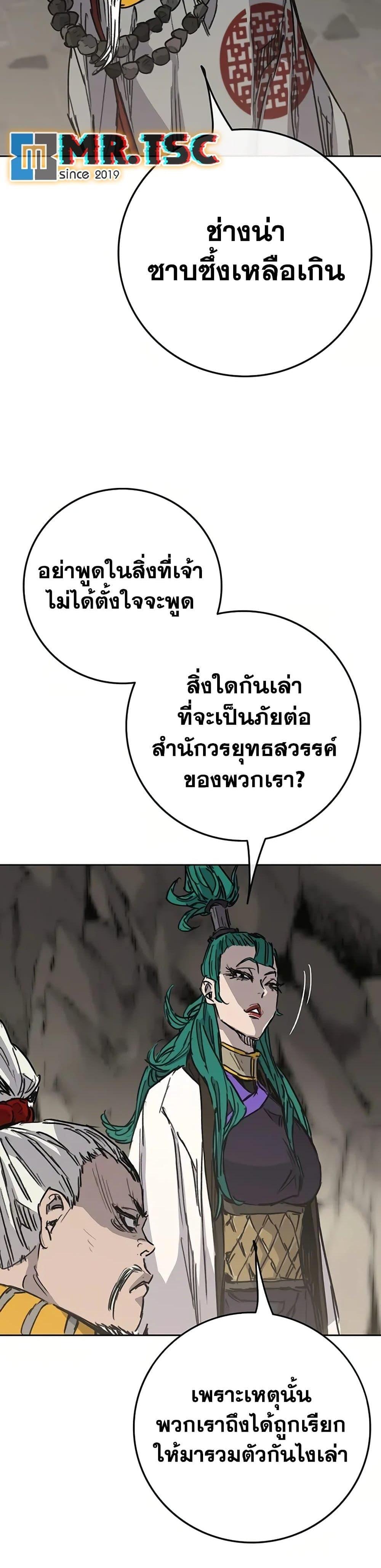 Manga-lc-com อ่านมังงะ อ่านการ์ตูน ออนไลน์ ฟรี The Undefeatable Swordsman ตอนที่ 1 2 3 4 5 6 7 8 9 10 11 12 13 14 ฟรี ไม่มีโฆษณา Manga-lc - อ่าน มังงะ อ่าน การ์ตูน ออนไลน์ อ่านมังงะ ฟรี