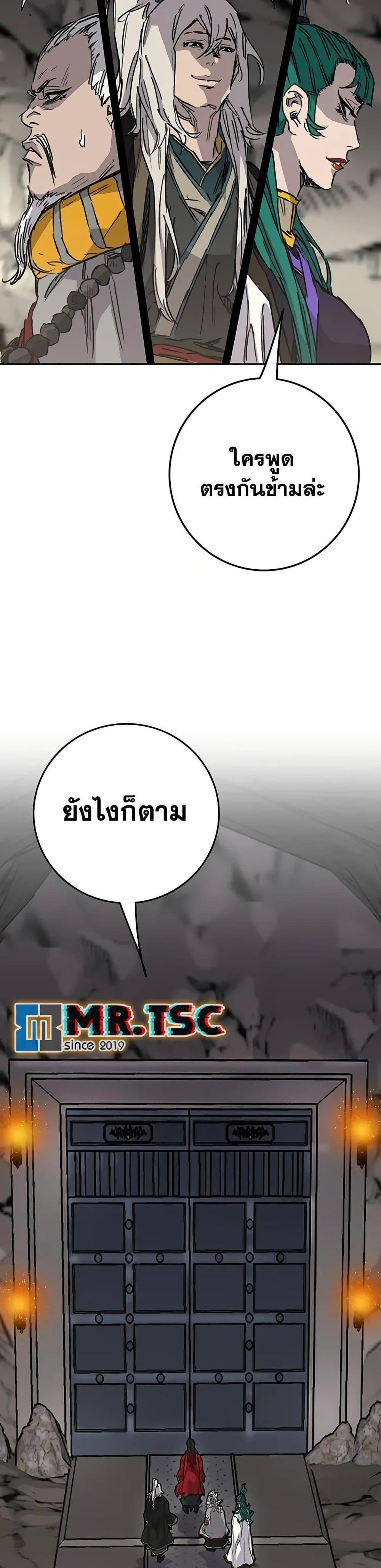 Manga-lc-com อ่านมังงะ อ่านการ์ตูน ออนไลน์ ฟรี The Undefeatable Swordsman ตอนที่ 1 2 3 4 5 6 7 8 9 10 11 12 13 14 ฟรี ไม่มีโฆษณา Manga-lc - อ่าน มังงะ อ่าน การ์ตูน ออนไลน์ อ่านมังงะ ฟรี