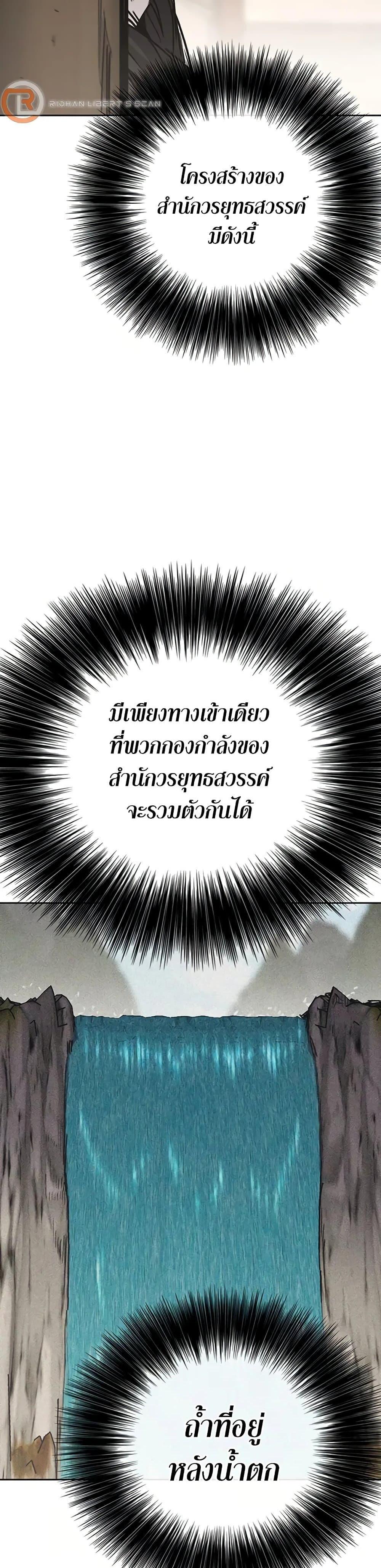 Manga-lc-com อ่านมังงะ อ่านการ์ตูน ออนไลน์ ฟรี The Undefeatable Swordsman ตอนที่ 1 2 3 4 5 6 7 8 9 10 11 12 13 14 ฟรี ไม่มีโฆษณา Manga-lc - อ่าน มังงะ อ่าน การ์ตูน ออนไลน์ อ่านมังงะ ฟรี