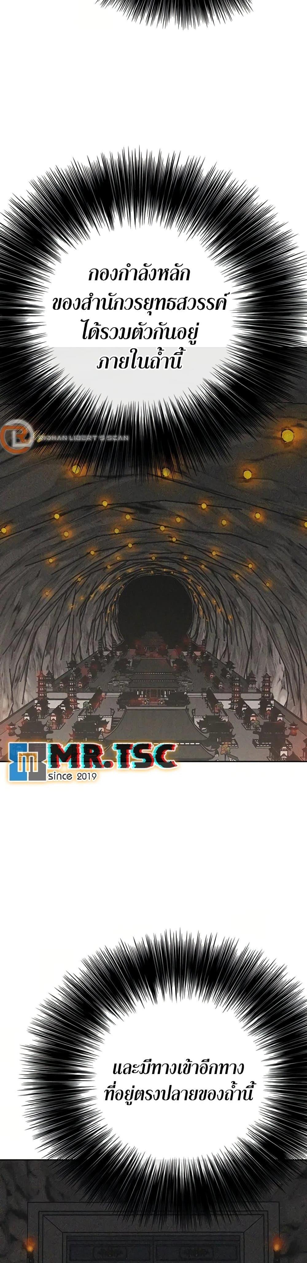 Manga-lc-com อ่านมังงะ อ่านการ์ตูน ออนไลน์ ฟรี The Undefeatable Swordsman ตอนที่ 1 2 3 4 5 6 7 8 9 10 11 12 13 14 ฟรี ไม่มีโฆษณา Manga-lc - อ่าน มังงะ อ่าน การ์ตูน ออนไลน์ อ่านมังงะ ฟรี