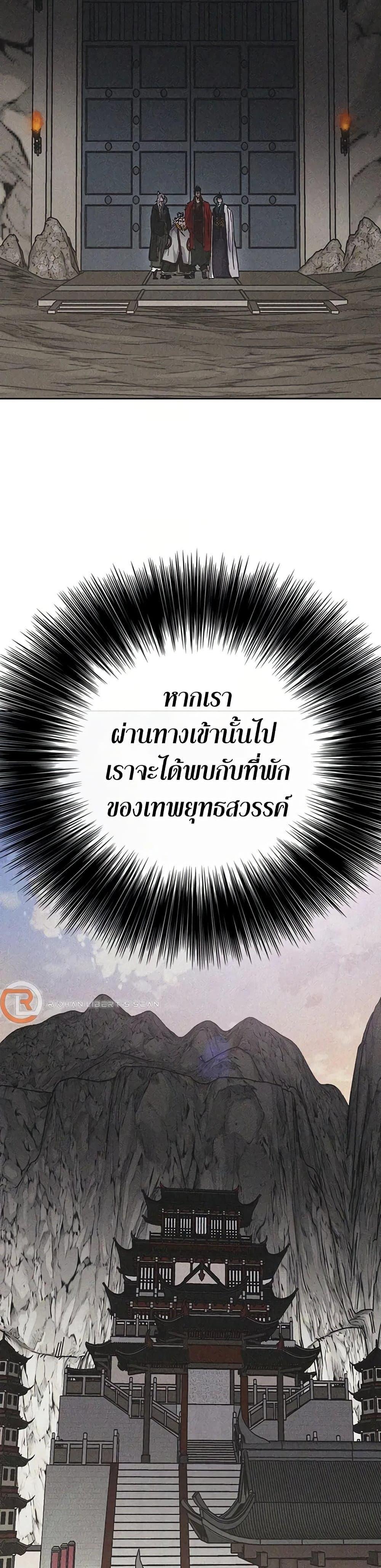 Manga-lc-com อ่านมังงะ อ่านการ์ตูน ออนไลน์ ฟรี The Undefeatable Swordsman ตอนที่ 1 2 3 4 5 6 7 8 9 10 11 12 13 14 ฟรี ไม่มีโฆษณา Manga-lc - อ่าน มังงะ อ่าน การ์ตูน ออนไลน์ อ่านมังงะ ฟรี