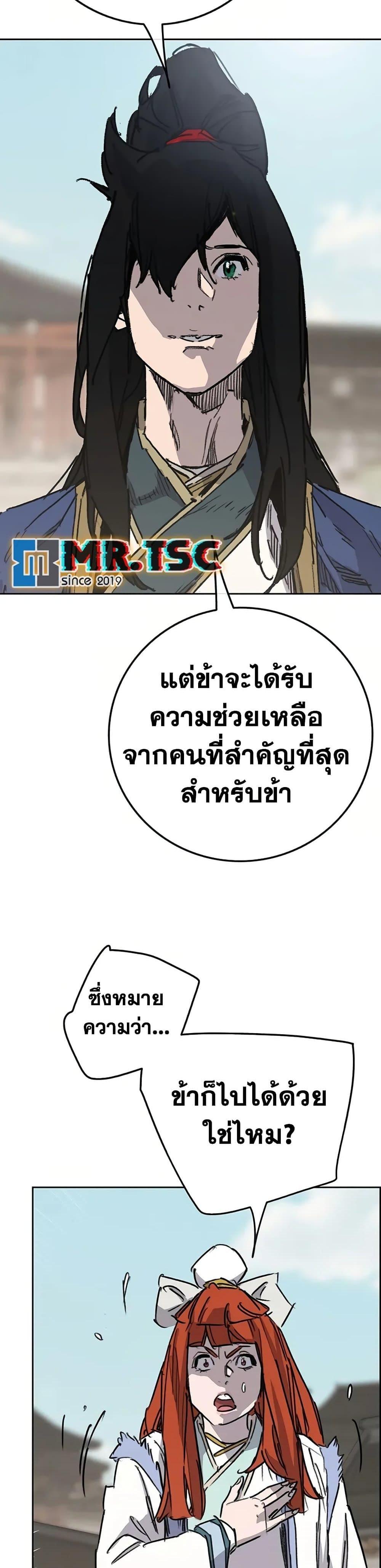 Manga-lc-com อ่านมังงะ อ่านการ์ตูน ออนไลน์ ฟรี The Undefeatable Swordsman ตอนที่ 1 2 3 4 5 6 7 8 9 10 11 12 13 14 ฟรี ไม่มีโฆษณา Manga-lc - อ่าน มังงะ อ่าน การ์ตูน ออนไลน์ อ่านมังงะ ฟรี