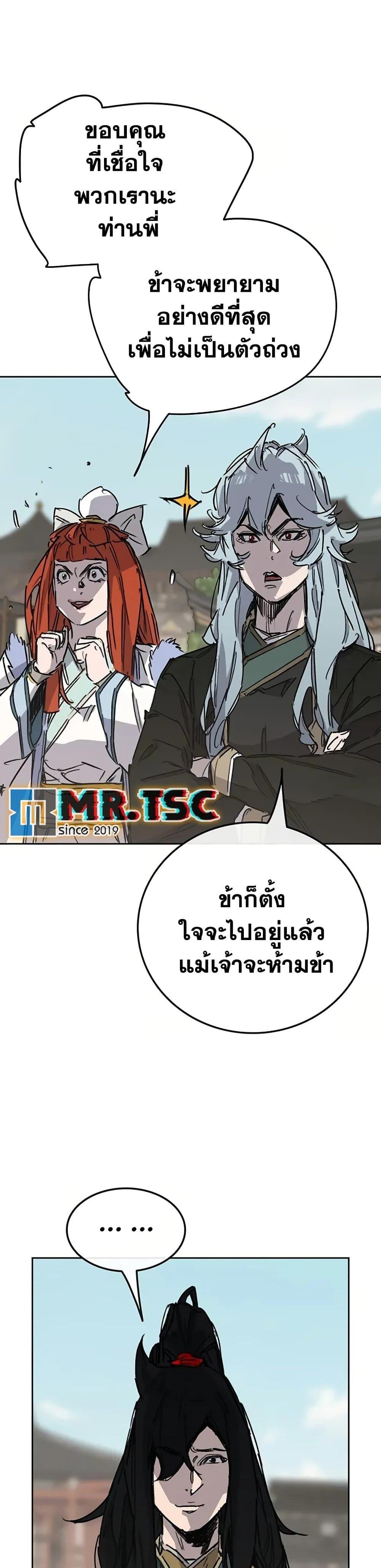 Manga-lc-com อ่านมังงะ อ่านการ์ตูน ออนไลน์ ฟรี The Undefeatable Swordsman ตอนที่ 1 2 3 4 5 6 7 8 9 10 11 12 13 14 ฟรี ไม่มีโฆษณา Manga-lc - อ่าน มังงะ อ่าน การ์ตูน ออนไลน์ อ่านมังงะ ฟรี