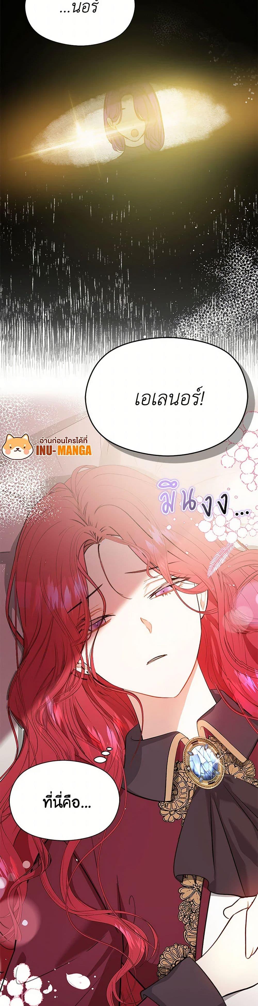 Manga-lc-com อ่านมังงะ อ่านการ์ตูน ออนไลน์ ฟรี I Didn’t Mean to Seduce the Male Lead! ตอนที่ 1 2 3 4 5 6 7 8 9 10 11 12 13 14 ฟรี ไม่มีโฆษณา Manga-lc - อ่าน มังงะ อ่าน การ์ตูน ออนไลน์ อ่านมังงะ ฟรี