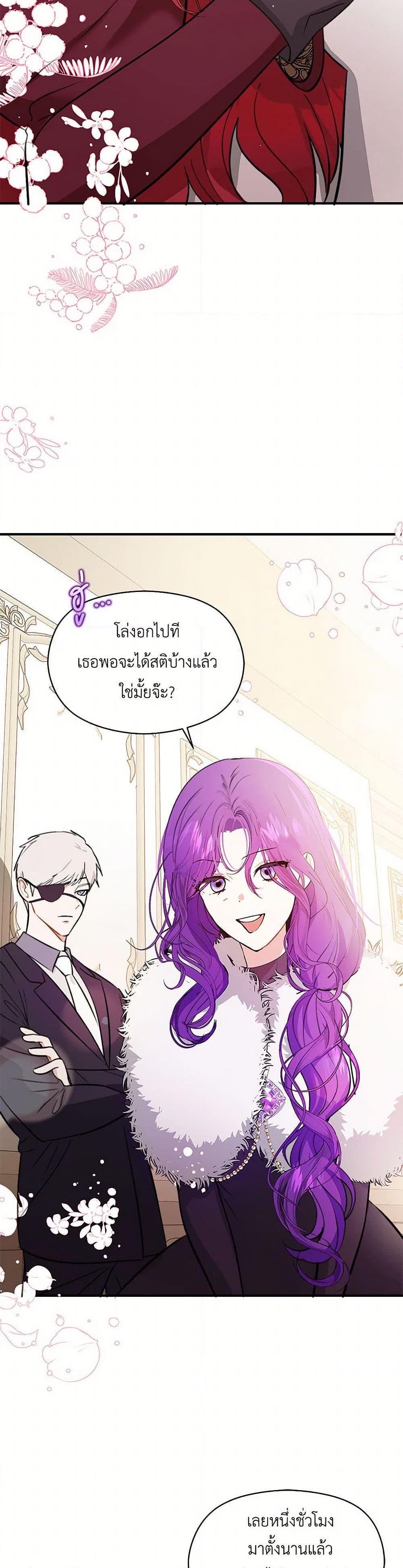 Manga-lc-com อ่านมังงะ อ่านการ์ตูน ออนไลน์ ฟรี I Didn’t Mean to Seduce the Male Lead! ตอนที่ 1 2 3 4 5 6 7 8 9 10 11 12 13 14 ฟรี ไม่มีโฆษณา Manga-lc - อ่าน มังงะ อ่าน การ์ตูน ออนไลน์ อ่านมังงะ ฟรี