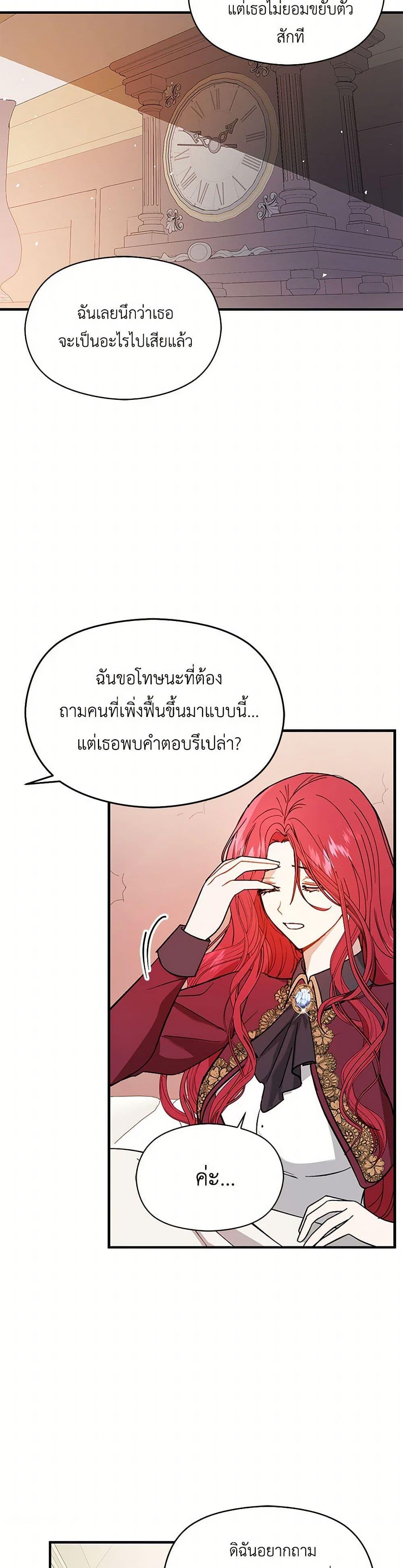 Manga-lc-com อ่านมังงะ อ่านการ์ตูน ออนไลน์ ฟรี I Didn’t Mean to Seduce the Male Lead! ตอนที่ 1 2 3 4 5 6 7 8 9 10 11 12 13 14 ฟรี ไม่มีโฆษณา Manga-lc - อ่าน มังงะ อ่าน การ์ตูน ออนไลน์ อ่านมังงะ ฟรี