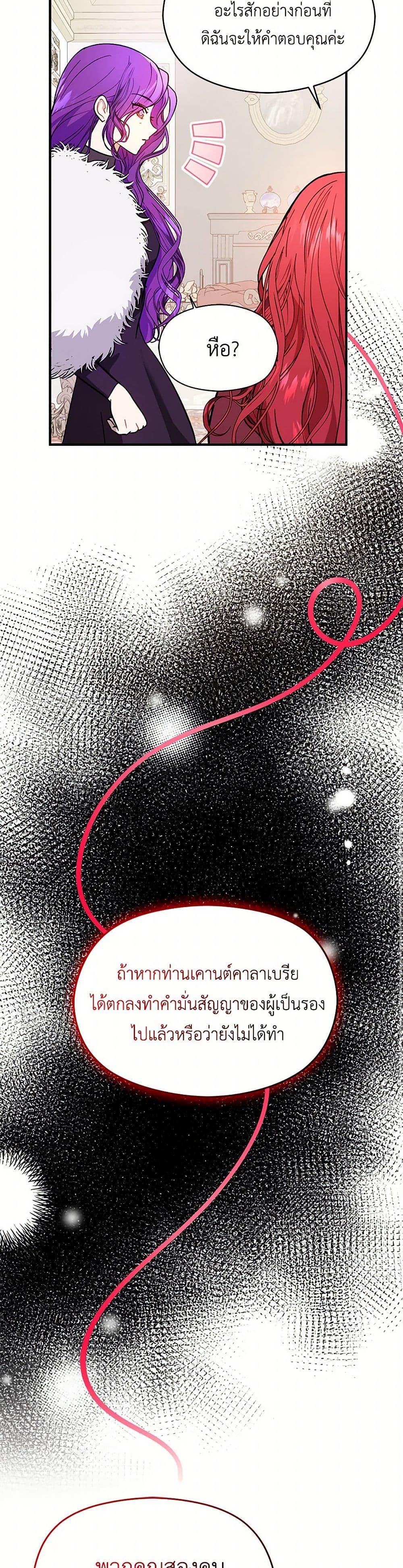 Manga-lc-com อ่านมังงะ อ่านการ์ตูน ออนไลน์ ฟรี I Didn’t Mean to Seduce the Male Lead! ตอนที่ 1 2 3 4 5 6 7 8 9 10 11 12 13 14 ฟรี ไม่มีโฆษณา Manga-lc - อ่าน มังงะ อ่าน การ์ตูน ออนไลน์ อ่านมังงะ ฟรี