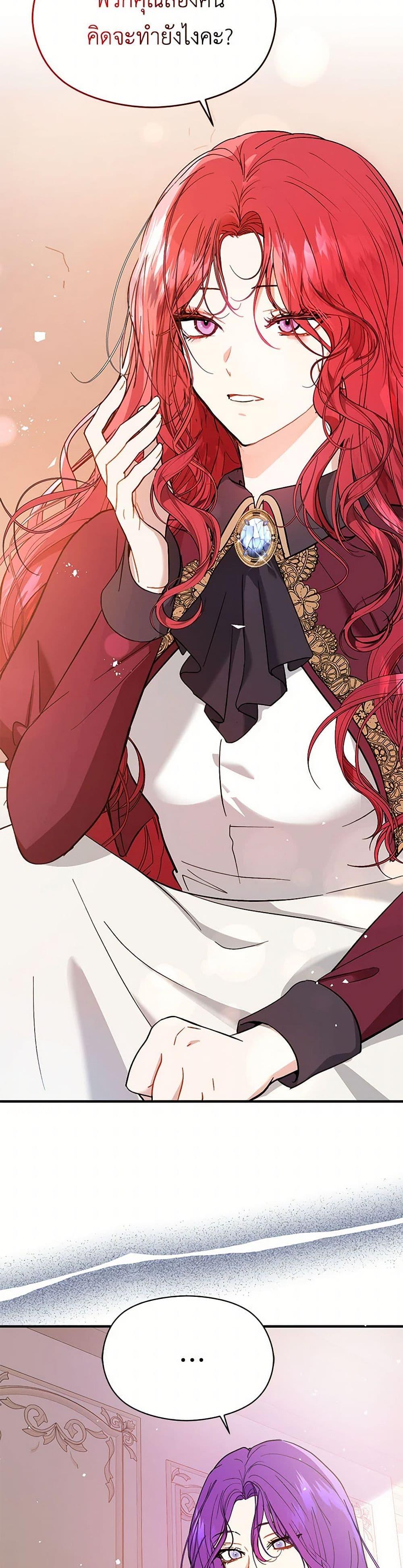 Manga-lc-com อ่านมังงะ อ่านการ์ตูน ออนไลน์ ฟรี I Didn’t Mean to Seduce the Male Lead! ตอนที่ 1 2 3 4 5 6 7 8 9 10 11 12 13 14 ฟรี ไม่มีโฆษณา Manga-lc - อ่าน มังงะ อ่าน การ์ตูน ออนไลน์ อ่านมังงะ ฟรี