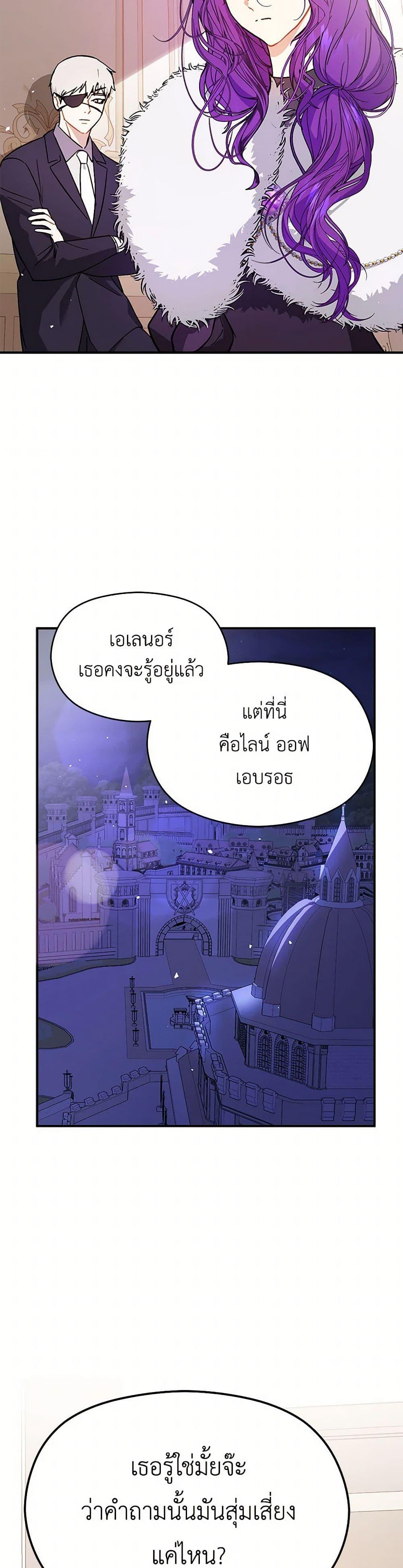 Manga-lc-com อ่านมังงะ อ่านการ์ตูน ออนไลน์ ฟรี I Didn’t Mean to Seduce the Male Lead! ตอนที่ 1 2 3 4 5 6 7 8 9 10 11 12 13 14 ฟรี ไม่มีโฆษณา Manga-lc - อ่าน มังงะ อ่าน การ์ตูน ออนไลน์ อ่านมังงะ ฟรี