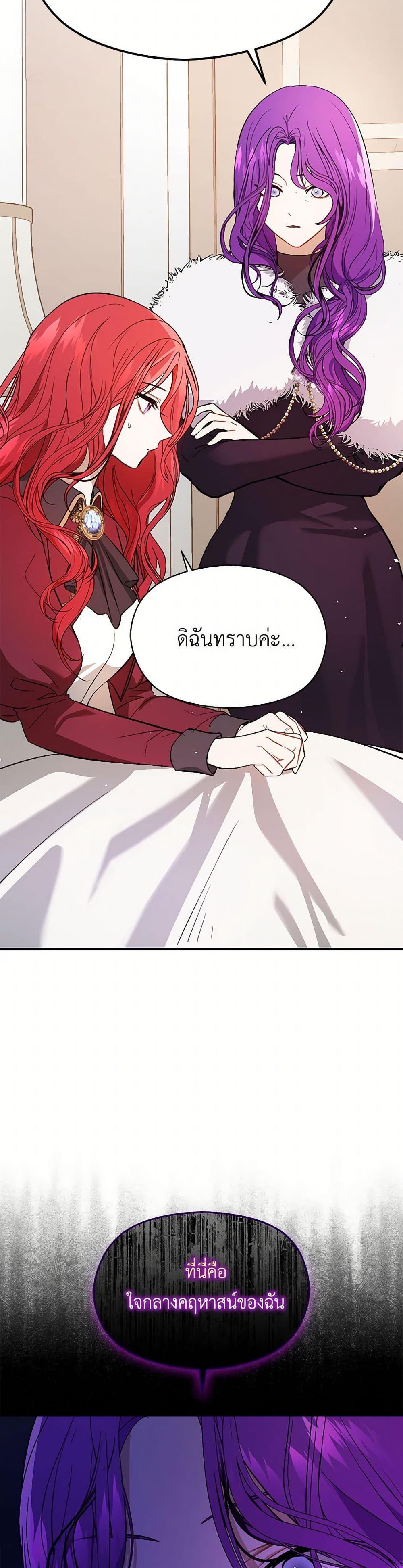 Manga-lc-com อ่านมังงะ อ่านการ์ตูน ออนไลน์ ฟรี I Didn’t Mean to Seduce the Male Lead! ตอนที่ 1 2 3 4 5 6 7 8 9 10 11 12 13 14 ฟรี ไม่มีโฆษณา Manga-lc - อ่าน มังงะ อ่าน การ์ตูน ออนไลน์ อ่านมังงะ ฟรี