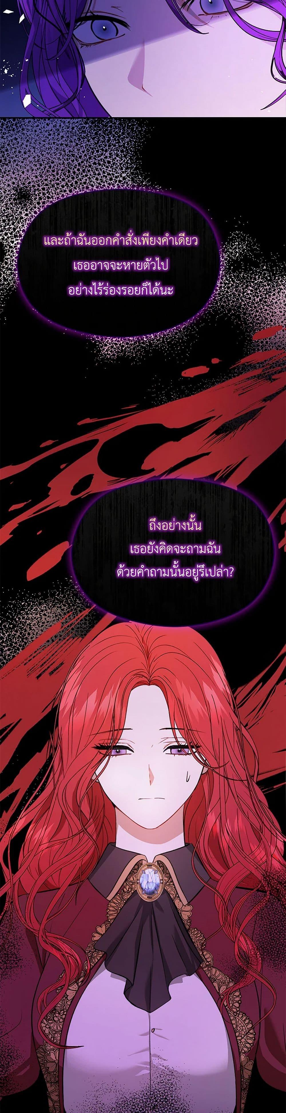 Manga-lc-com อ่านมังงะ อ่านการ์ตูน ออนไลน์ ฟรี I Didn’t Mean to Seduce the Male Lead! ตอนที่ 1 2 3 4 5 6 7 8 9 10 11 12 13 14 ฟรี ไม่มีโฆษณา Manga-lc - อ่าน มังงะ อ่าน การ์ตูน ออนไลน์ อ่านมังงะ ฟรี