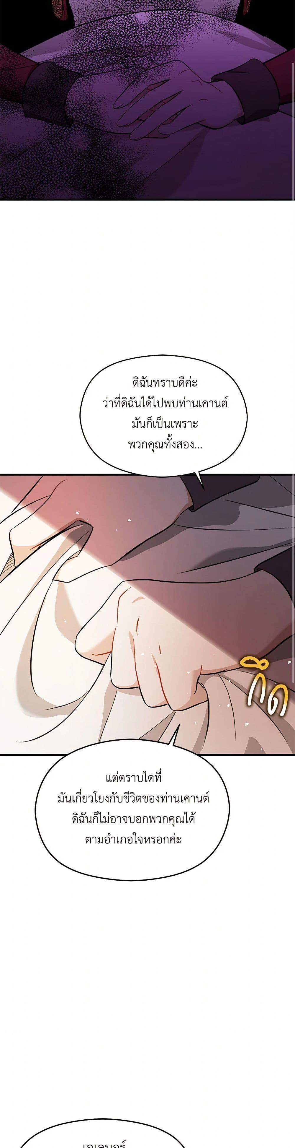 Manga-lc-com อ่านมังงะ อ่านการ์ตูน ออนไลน์ ฟรี I Didn’t Mean to Seduce the Male Lead! ตอนที่ 1 2 3 4 5 6 7 8 9 10 11 12 13 14 ฟรี ไม่มีโฆษณา Manga-lc - อ่าน มังงะ อ่าน การ์ตูน ออนไลน์ อ่านมังงะ ฟรี