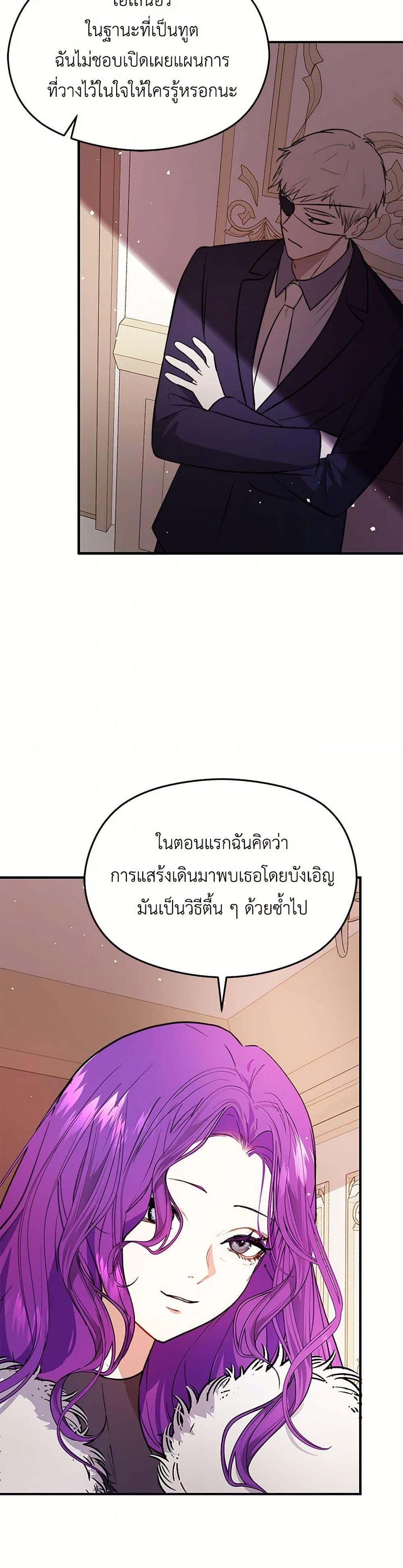 Manga-lc-com อ่านมังงะ อ่านการ์ตูน ออนไลน์ ฟรี I Didn’t Mean to Seduce the Male Lead! ตอนที่ 1 2 3 4 5 6 7 8 9 10 11 12 13 14 ฟรี ไม่มีโฆษณา Manga-lc - อ่าน มังงะ อ่าน การ์ตูน ออนไลน์ อ่านมังงะ ฟรี