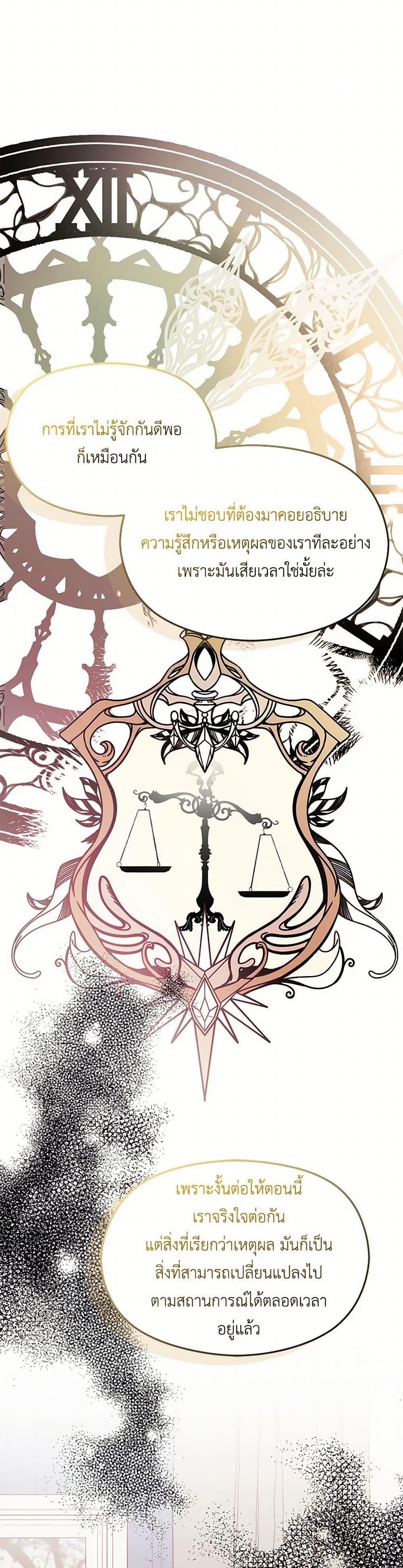 Manga-lc-com อ่านมังงะ อ่านการ์ตูน ออนไลน์ ฟรี I Didn’t Mean to Seduce the Male Lead! ตอนที่ 1 2 3 4 5 6 7 8 9 10 11 12 13 14 ฟรี ไม่มีโฆษณา Manga-lc - อ่าน มังงะ อ่าน การ์ตูน ออนไลน์ อ่านมังงะ ฟรี