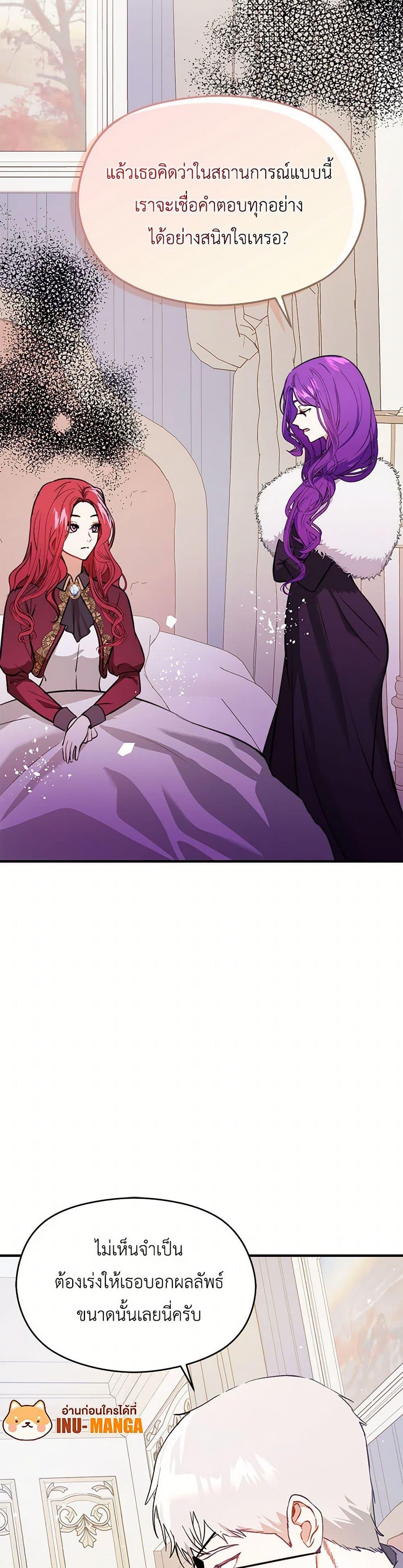 Manga-lc-com อ่านมังงะ อ่านการ์ตูน ออนไลน์ ฟรี I Didn’t Mean to Seduce the Male Lead! ตอนที่ 1 2 3 4 5 6 7 8 9 10 11 12 13 14 ฟรี ไม่มีโฆษณา Manga-lc - อ่าน มังงะ อ่าน การ์ตูน ออนไลน์ อ่านมังงะ ฟรี