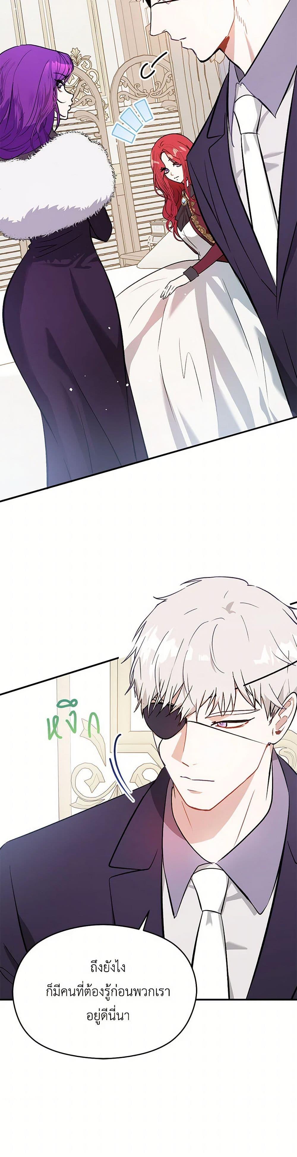 Manga-lc-com อ่านมังงะ อ่านการ์ตูน ออนไลน์ ฟรี I Didn’t Mean to Seduce the Male Lead! ตอนที่ 1 2 3 4 5 6 7 8 9 10 11 12 13 14 ฟรี ไม่มีโฆษณา Manga-lc - อ่าน มังงะ อ่าน การ์ตูน ออนไลน์ อ่านมังงะ ฟรี