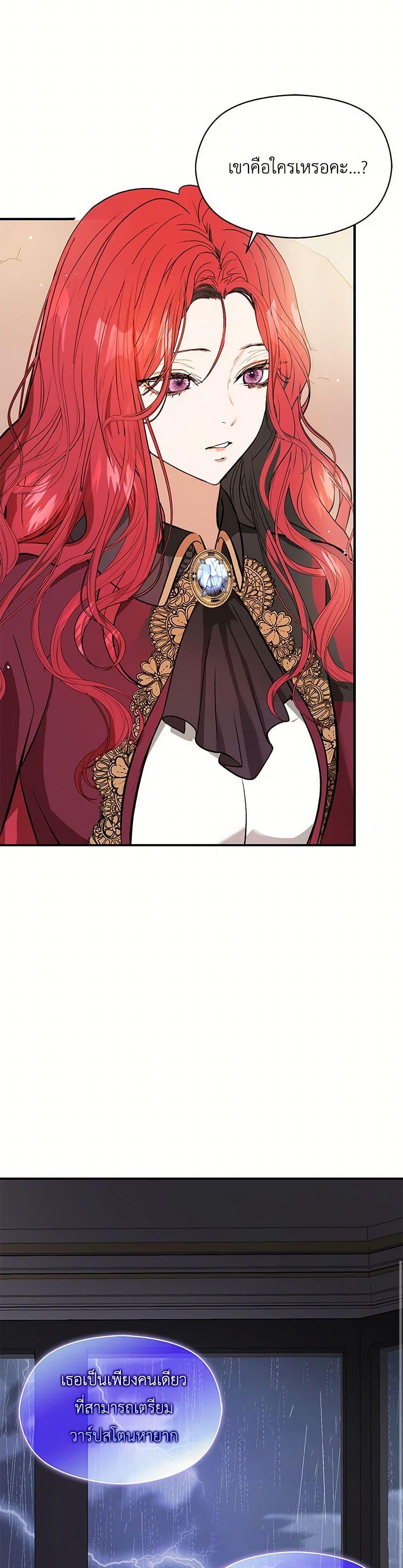 Manga-lc-com อ่านมังงะ อ่านการ์ตูน ออนไลน์ ฟรี I Didn’t Mean to Seduce the Male Lead! ตอนที่ 1 2 3 4 5 6 7 8 9 10 11 12 13 14 ฟรี ไม่มีโฆษณา Manga-lc - อ่าน มังงะ อ่าน การ์ตูน ออนไลน์ อ่านมังงะ ฟรี