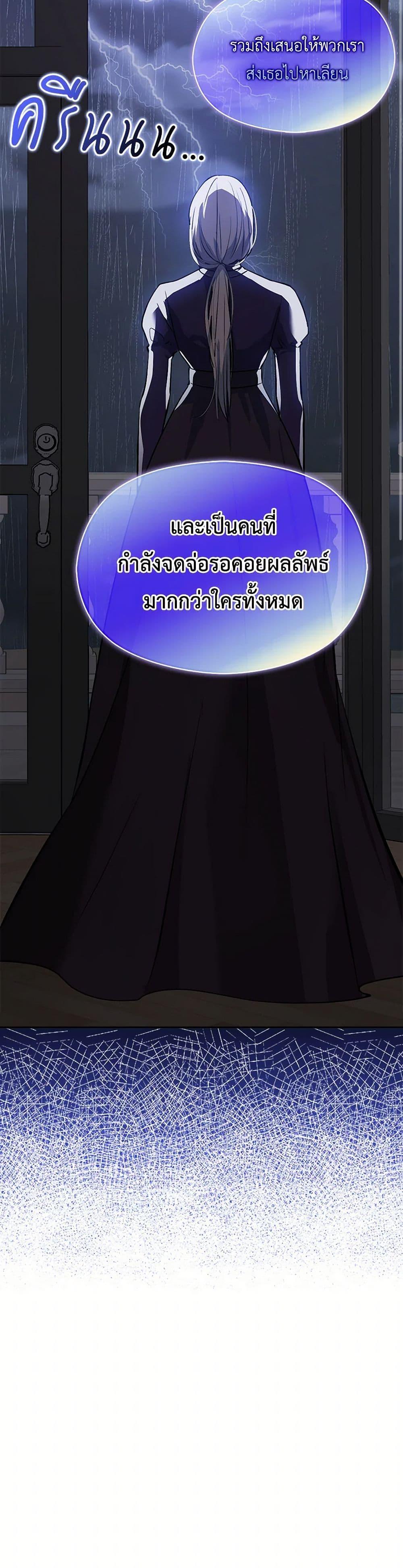 Manga-lc-com อ่านมังงะ อ่านการ์ตูน ออนไลน์ ฟรี I Didn’t Mean to Seduce the Male Lead! ตอนที่ 1 2 3 4 5 6 7 8 9 10 11 12 13 14 ฟรี ไม่มีโฆษณา Manga-lc - อ่าน มังงะ อ่าน การ์ตูน ออนไลน์ อ่านมังงะ ฟรี