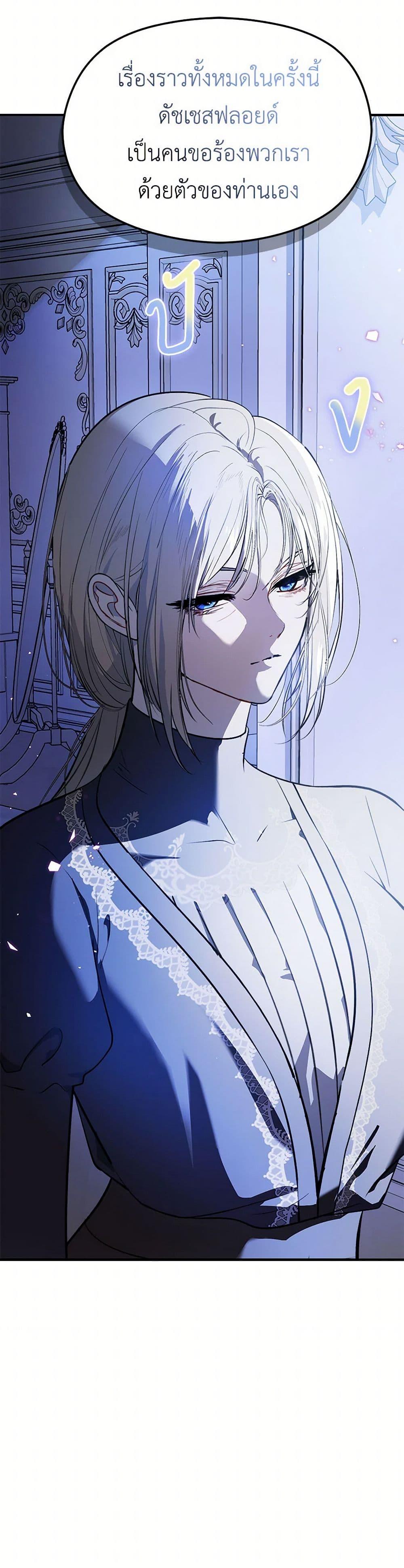 Manga-lc-com อ่านมังงะ อ่านการ์ตูน ออนไลน์ ฟรี I Didn’t Mean to Seduce the Male Lead! ตอนที่ 1 2 3 4 5 6 7 8 9 10 11 12 13 14 ฟรี ไม่มีโฆษณา Manga-lc - อ่าน มังงะ อ่าน การ์ตูน ออนไลน์ อ่านมังงะ ฟรี