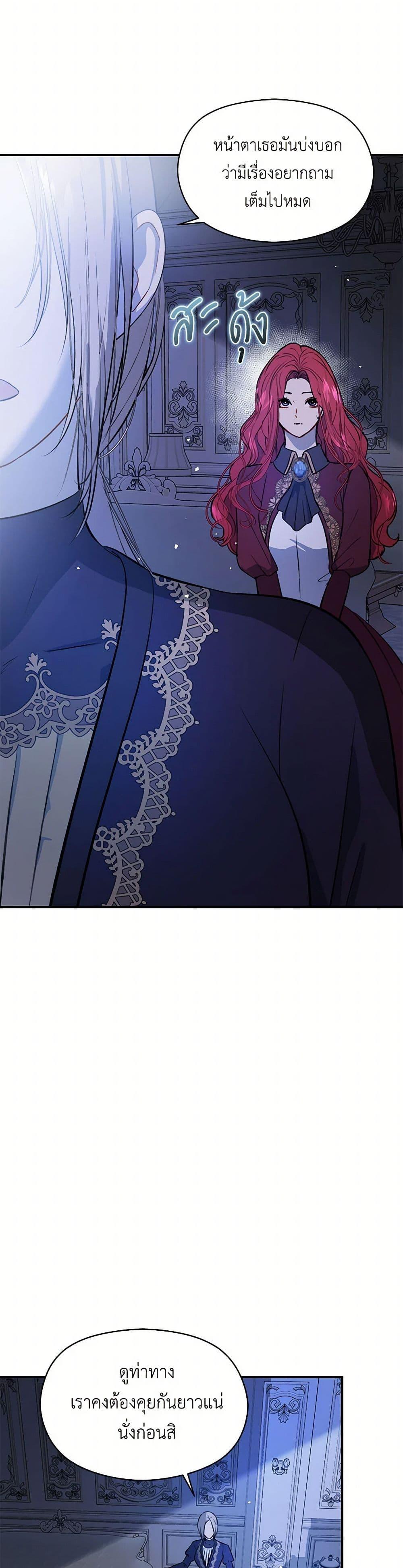 Manga-lc-com อ่านมังงะ อ่านการ์ตูน ออนไลน์ ฟรี I Didn’t Mean to Seduce the Male Lead! ตอนที่ 1 2 3 4 5 6 7 8 9 10 11 12 13 14 ฟรี ไม่มีโฆษณา Manga-lc - อ่าน มังงะ อ่าน การ์ตูน ออนไลน์ อ่านมังงะ ฟรี