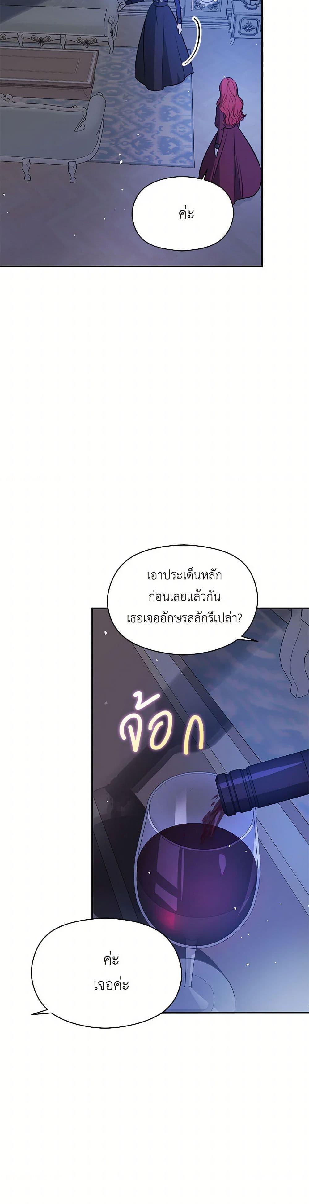 Manga-lc-com อ่านมังงะ อ่านการ์ตูน ออนไลน์ ฟรี I Didn’t Mean to Seduce the Male Lead! ตอนที่ 1 2 3 4 5 6 7 8 9 10 11 12 13 14 ฟรี ไม่มีโฆษณา Manga-lc - อ่าน มังงะ อ่าน การ์ตูน ออนไลน์ อ่านมังงะ ฟรี