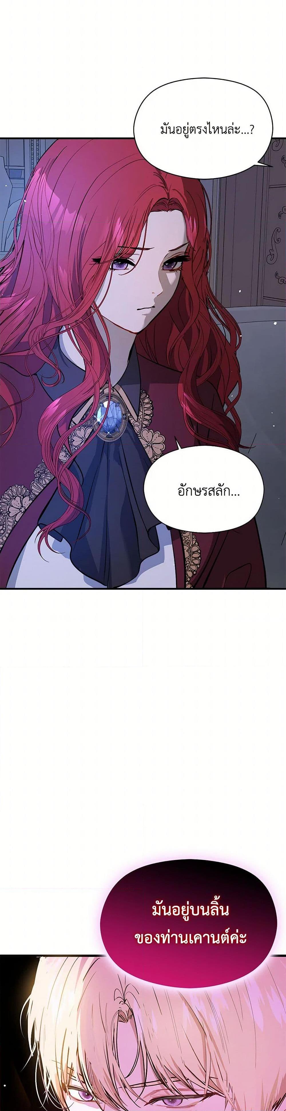 Manga-lc-com อ่านมังงะ อ่านการ์ตูน ออนไลน์ ฟรี I Didn’t Mean to Seduce the Male Lead! ตอนที่ 1 2 3 4 5 6 7 8 9 10 11 12 13 14 ฟรี ไม่มีโฆษณา Manga-lc - อ่าน มังงะ อ่าน การ์ตูน ออนไลน์ อ่านมังงะ ฟรี