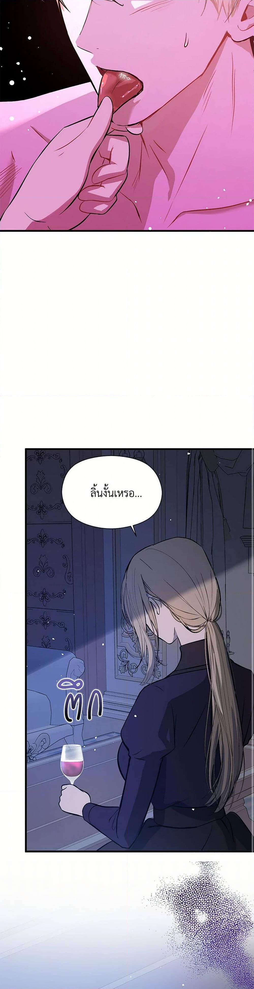 Manga-lc-com อ่านมังงะ อ่านการ์ตูน ออนไลน์ ฟรี I Didn’t Mean to Seduce the Male Lead! ตอนที่ 1 2 3 4 5 6 7 8 9 10 11 12 13 14 ฟรี ไม่มีโฆษณา Manga-lc - อ่าน มังงะ อ่าน การ์ตูน ออนไลน์ อ่านมังงะ ฟรี