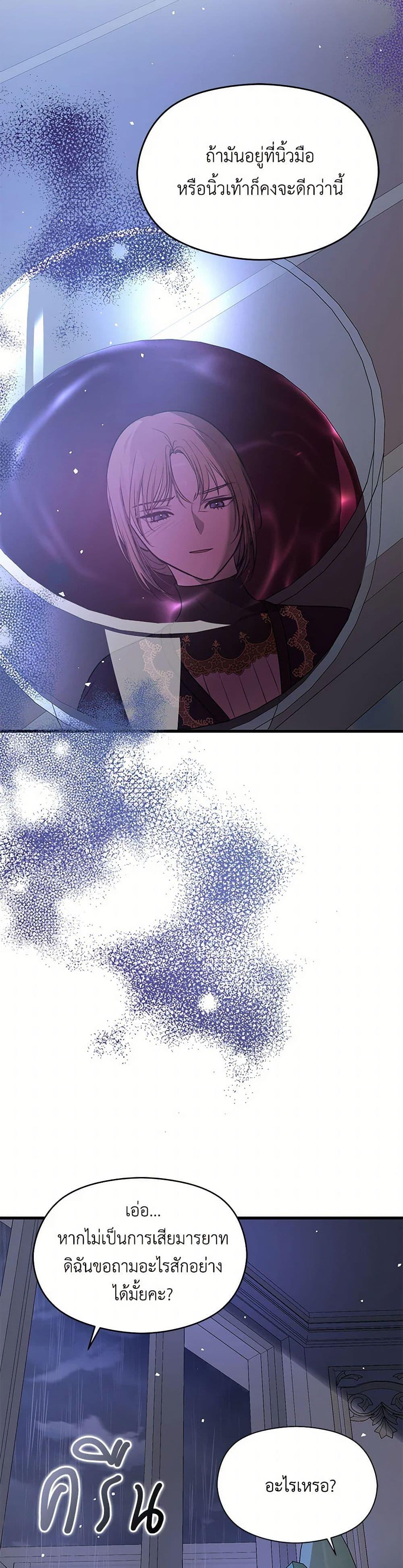 Manga-lc-com อ่านมังงะ อ่านการ์ตูน ออนไลน์ ฟรี I Didn’t Mean to Seduce the Male Lead! ตอนที่ 1 2 3 4 5 6 7 8 9 10 11 12 13 14 ฟรี ไม่มีโฆษณา Manga-lc - อ่าน มังงะ อ่าน การ์ตูน ออนไลน์ อ่านมังงะ ฟรี