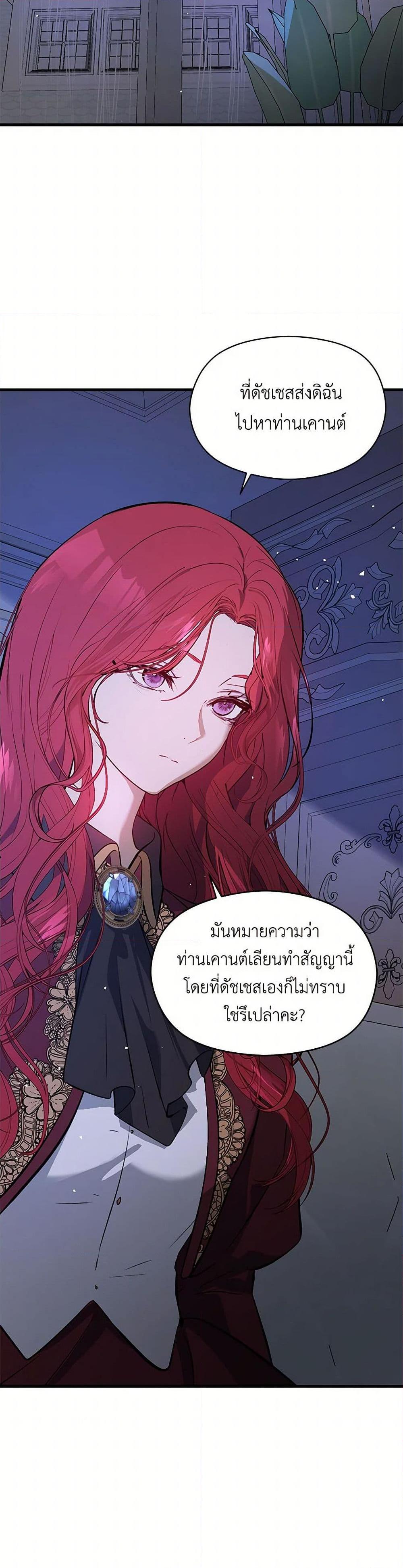 Manga-lc-com อ่านมังงะ อ่านการ์ตูน ออนไลน์ ฟรี I Didn’t Mean to Seduce the Male Lead! ตอนที่ 1 2 3 4 5 6 7 8 9 10 11 12 13 14 ฟรี ไม่มีโฆษณา Manga-lc - อ่าน มังงะ อ่าน การ์ตูน ออนไลน์ อ่านมังงะ ฟรี