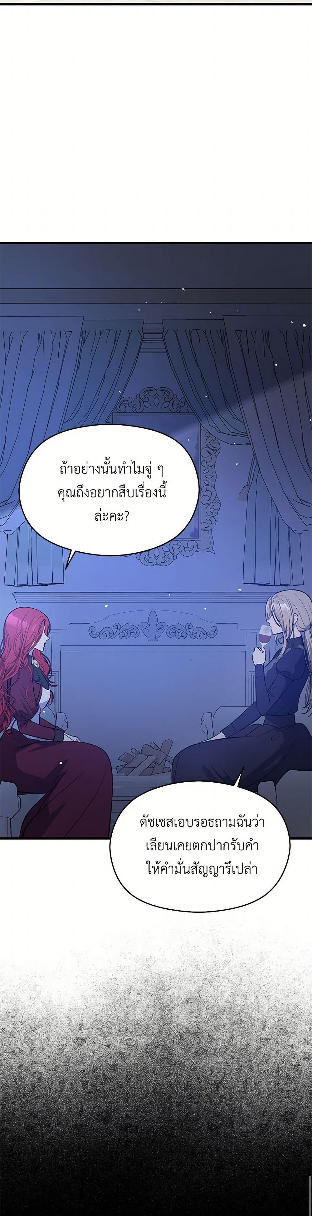 Manga-lc-com อ่านมังงะ อ่านการ์ตูน ออนไลน์ ฟรี I Didn’t Mean to Seduce the Male Lead! ตอนที่ 1 2 3 4 5 6 7 8 9 10 11 12 13 14 ฟรี ไม่มีโฆษณา Manga-lc - อ่าน มังงะ อ่าน การ์ตูน ออนไลน์ อ่านมังงะ ฟรี
