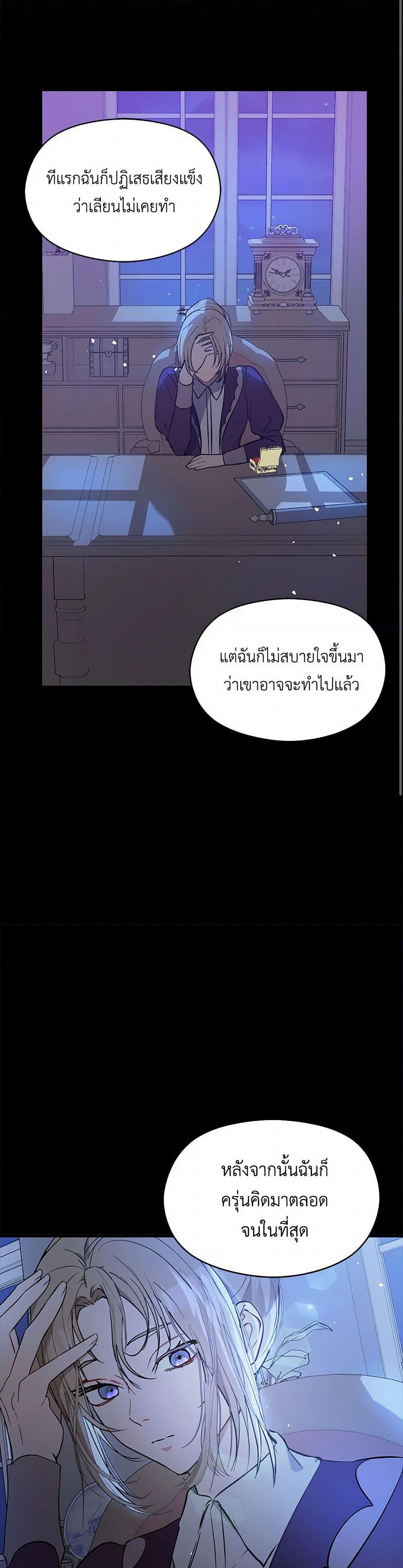 Manga-lc-com อ่านมังงะ อ่านการ์ตูน ออนไลน์ ฟรี I Didn’t Mean to Seduce the Male Lead! ตอนที่ 1 2 3 4 5 6 7 8 9 10 11 12 13 14 ฟรี ไม่มีโฆษณา Manga-lc - อ่าน มังงะ อ่าน การ์ตูน ออนไลน์ อ่านมังงะ ฟรี