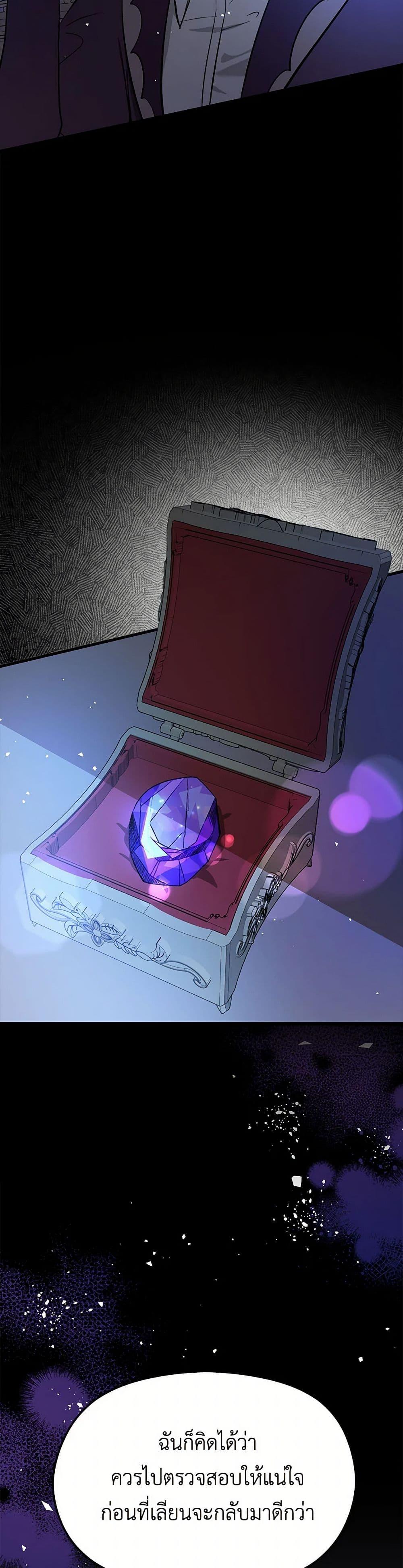 Manga-lc-com อ่านมังงะ อ่านการ์ตูน ออนไลน์ ฟรี I Didn’t Mean to Seduce the Male Lead! ตอนที่ 1 2 3 4 5 6 7 8 9 10 11 12 13 14 ฟรี ไม่มีโฆษณา Manga-lc - อ่าน มังงะ อ่าน การ์ตูน ออนไลน์ อ่านมังงะ ฟรี