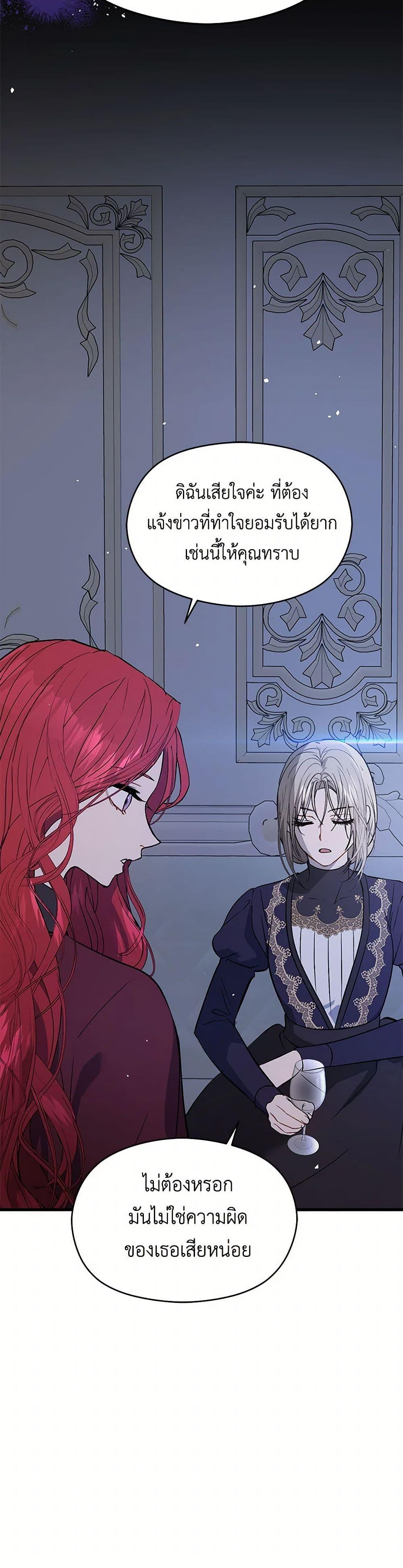 Manga-lc-com อ่านมังงะ อ่านการ์ตูน ออนไลน์ ฟรี I Didn’t Mean to Seduce the Male Lead! ตอนที่ 1 2 3 4 5 6 7 8 9 10 11 12 13 14 ฟรี ไม่มีโฆษณา Manga-lc - อ่าน มังงะ อ่าน การ์ตูน ออนไลน์ อ่านมังงะ ฟรี