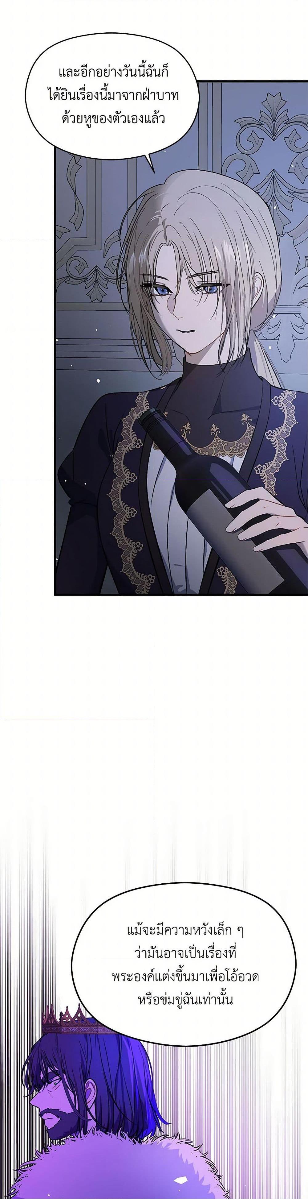 Manga-lc-com อ่านมังงะ อ่านการ์ตูน ออนไลน์ ฟรี I Didn’t Mean to Seduce the Male Lead! ตอนที่ 1 2 3 4 5 6 7 8 9 10 11 12 13 14 ฟรี ไม่มีโฆษณา Manga-lc - อ่าน มังงะ อ่าน การ์ตูน ออนไลน์ อ่านมังงะ ฟรี