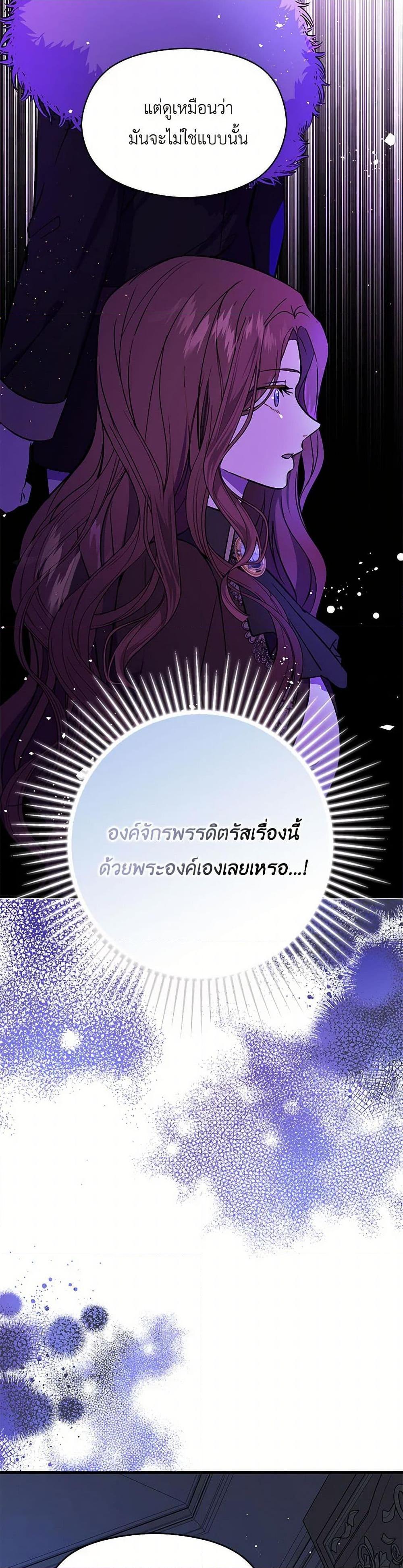 Manga-lc-com อ่านมังงะ อ่านการ์ตูน ออนไลน์ ฟรี I Didn’t Mean to Seduce the Male Lead! ตอนที่ 1 2 3 4 5 6 7 8 9 10 11 12 13 14 ฟรี ไม่มีโฆษณา Manga-lc - อ่าน มังงะ อ่าน การ์ตูน ออนไลน์ อ่านมังงะ ฟรี