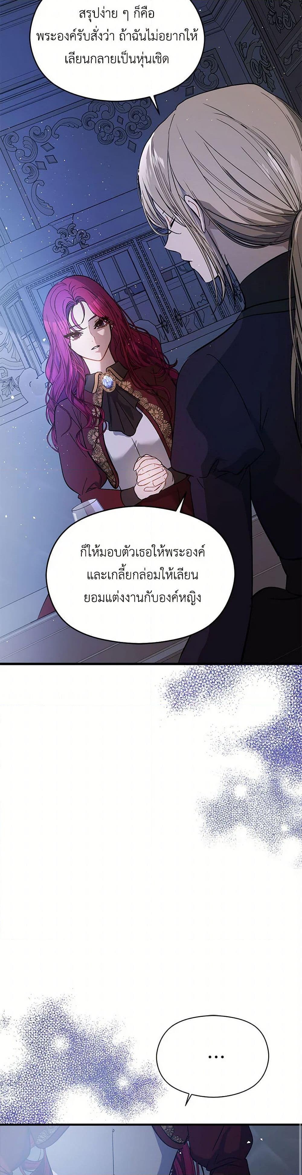 Manga-lc-com อ่านมังงะ อ่านการ์ตูน ออนไลน์ ฟรี I Didn’t Mean to Seduce the Male Lead! ตอนที่ 1 2 3 4 5 6 7 8 9 10 11 12 13 14 ฟรี ไม่มีโฆษณา Manga-lc - อ่าน มังงะ อ่าน การ์ตูน ออนไลน์ อ่านมังงะ ฟรี