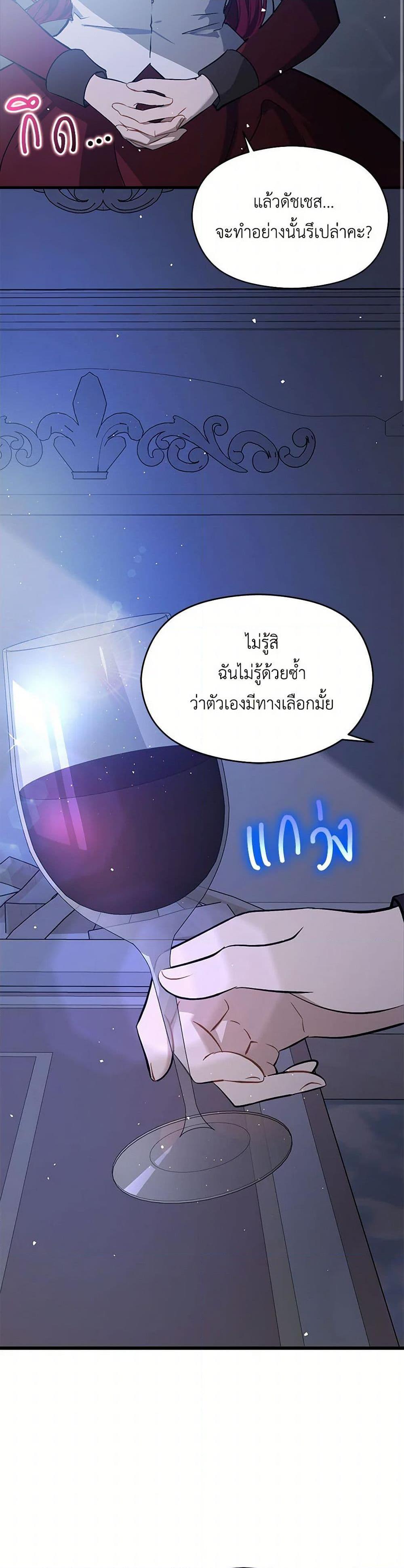 Manga-lc-com อ่านมังงะ อ่านการ์ตูน ออนไลน์ ฟรี I Didn’t Mean to Seduce the Male Lead! ตอนที่ 1 2 3 4 5 6 7 8 9 10 11 12 13 14 ฟรี ไม่มีโฆษณา Manga-lc - อ่าน มังงะ อ่าน การ์ตูน ออนไลน์ อ่านมังงะ ฟรี