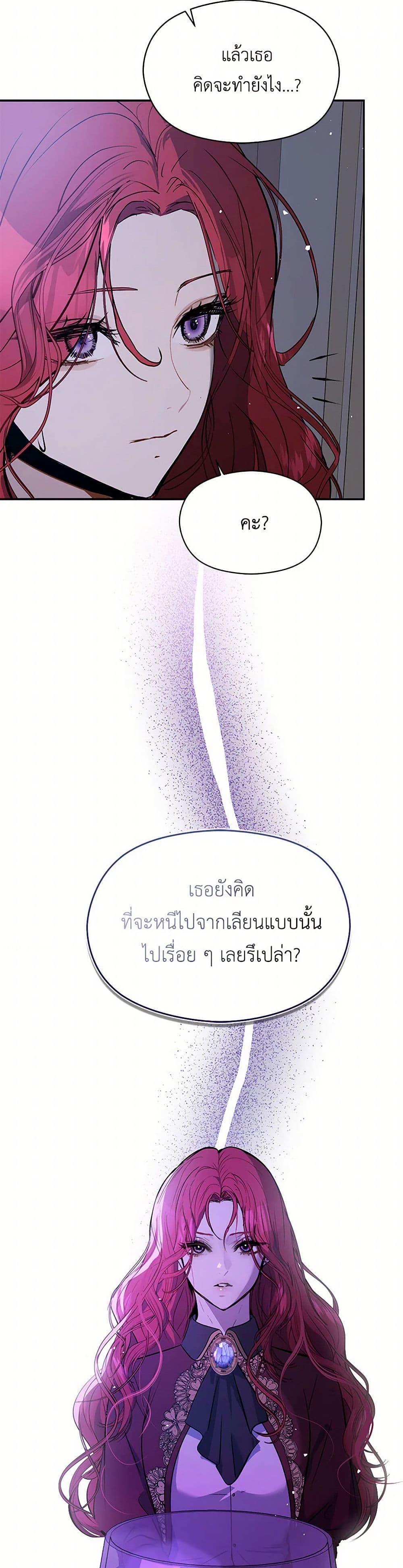 Manga-lc-com อ่านมังงะ อ่านการ์ตูน ออนไลน์ ฟรี I Didn’t Mean to Seduce the Male Lead! ตอนที่ 1 2 3 4 5 6 7 8 9 10 11 12 13 14 ฟรี ไม่มีโฆษณา Manga-lc - อ่าน มังงะ อ่าน การ์ตูน ออนไลน์ อ่านมังงะ ฟรี