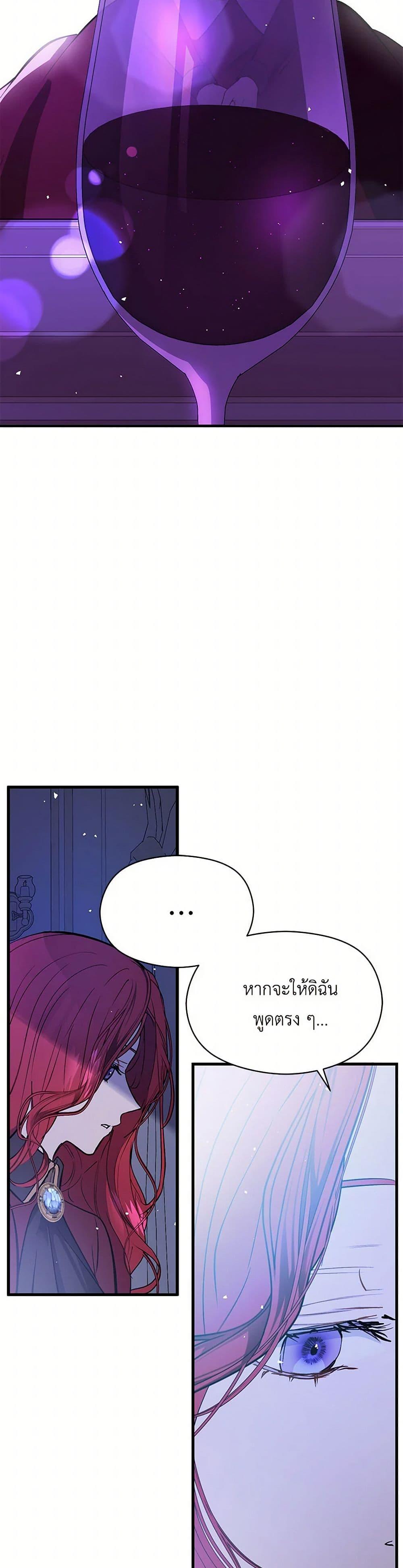 Manga-lc-com อ่านมังงะ อ่านการ์ตูน ออนไลน์ ฟรี I Didn’t Mean to Seduce the Male Lead! ตอนที่ 1 2 3 4 5 6 7 8 9 10 11 12 13 14 ฟรี ไม่มีโฆษณา Manga-lc - อ่าน มังงะ อ่าน การ์ตูน ออนไลน์ อ่านมังงะ ฟรี